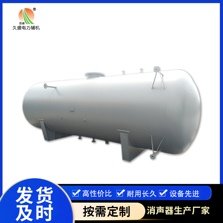 正安旋膜式除氧器：性能优势和应用领域